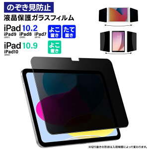 yLINEo^10OFF{XP5{z yyV1ʁziPad 10.9 iPad10 2022 10 iPad 10.2 iPad9 2021 ipad tB 9 iPad8 2020 8 iPad7 2019 7 `ݖh~tB KXtB KXt