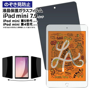 y15OFFN[|Ώہ{P10{z iPad mini 5 5 2019 tB iPad mini 4 2015 4 7.9C` KXtB `h~ tB KX tB `ݖh~ `h~ ` ̂ 