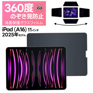 yGg[Ń|Cg10{z360x`h~ iPad (A16) tB iPad A16 tB NA `ݖh~ V^ iPad 11 A16 Ή 2025 KXtB ipada16 یtB ACpbh a16 tB