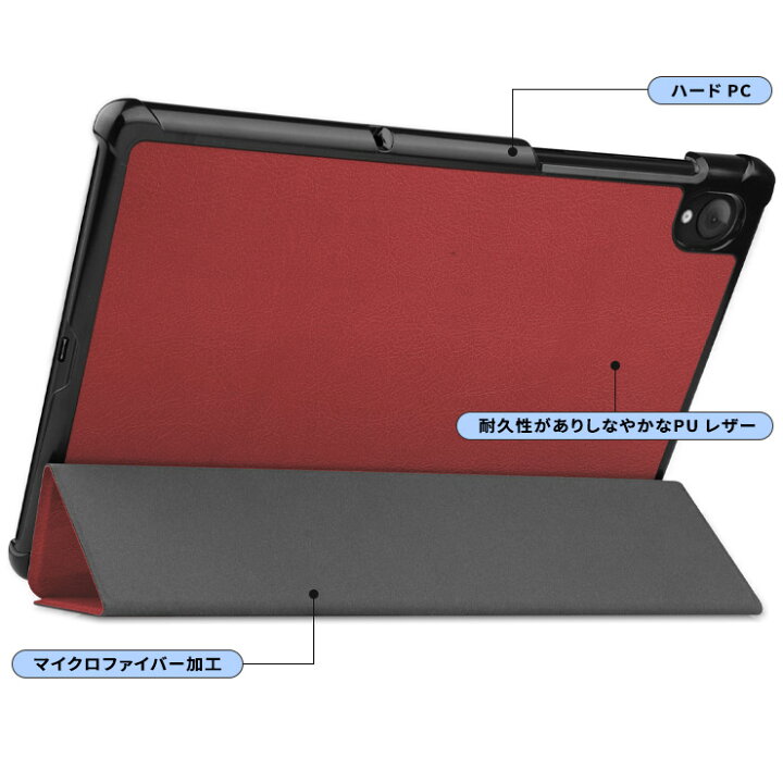 楽天市場 Lenovo Tab M8 3rd Gen M8hd M8fhd Tab M7 3rd Gen Nec Lavie T7 Lavie Tab E Te507 Kas タブレット ケース カバー Pu レザー スタンド マグネット内蔵 タブ 学校 ビジネス 小学校 子供 レノボ おすすめ
