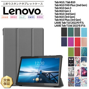 yLINEo^10OFF{P10{z yyV1ʁz Lenovo Tab M10 P[X Tab B10 P[X Gen 3 Tab M10 B10 3rd Gen P[X Tab M10 Plus 3rdGen P[X Tab T10 Tab M10 Tab B10 LAVIE Tab E TE410/JAW M10 FHD Plus 2nd Gen P[X ^ubg 