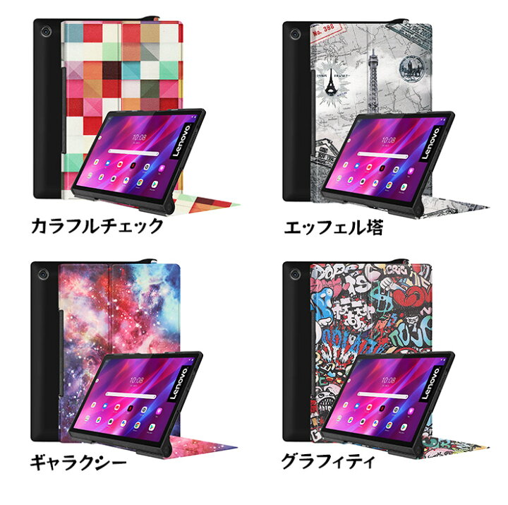 楽天市場 Lenovo Yoga Tab シリーズ タブレット ケース カバー Pu レザー タブ 全面 保護 衝撃 吸収 薄型 軽量 シンプル スタンド マグネット内蔵 レノボ ヨガ タブ スマート パッド プロ Tab 13 Pad Pro Tab 楽天市場 Lenovo Yoga Tab シリーズ タブレット ケース カバー Pu レザー タブ 全面 保護 衝撃 吸収 薄型 軽量 シンプル スタンド マグネット内蔵 レノボ ヨガ タブ スマート パッド プロ Tab 13 Pad Pro Tab