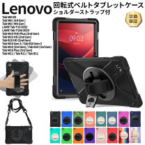 楽天市場】lenovo tab m10 (3rd gen)の通販