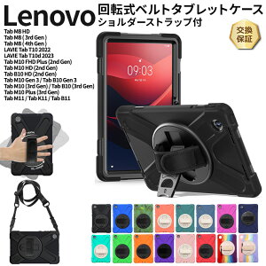 y15OFFN[|{P5{z yyV1ʁzLenovo Tab M11 K11 B11 Lenovo Tab M10 B10 Gen 3 M10 3rd Gen LAVIE Tab T10 Tab M8 4th Gen M8 HD M8 3rd Gen M10 HD 2nd Gen B10 HD 2nd Gen M10 FHD Plus 2nd Gen M10 Plus P[X Jo[ ^ubg V