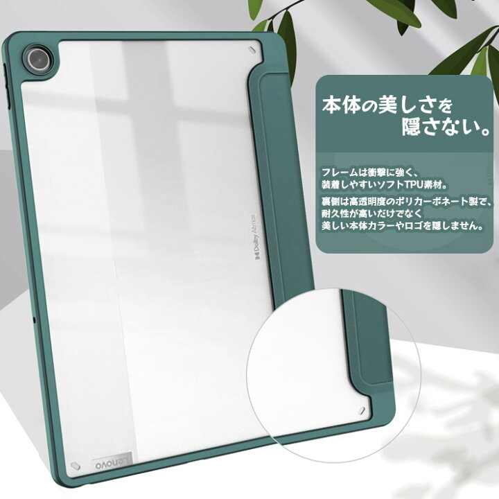 楽天市場】【5日はP19倍+10%OFFクーポン】 Lenovo Tab M10 Plus (3rd 