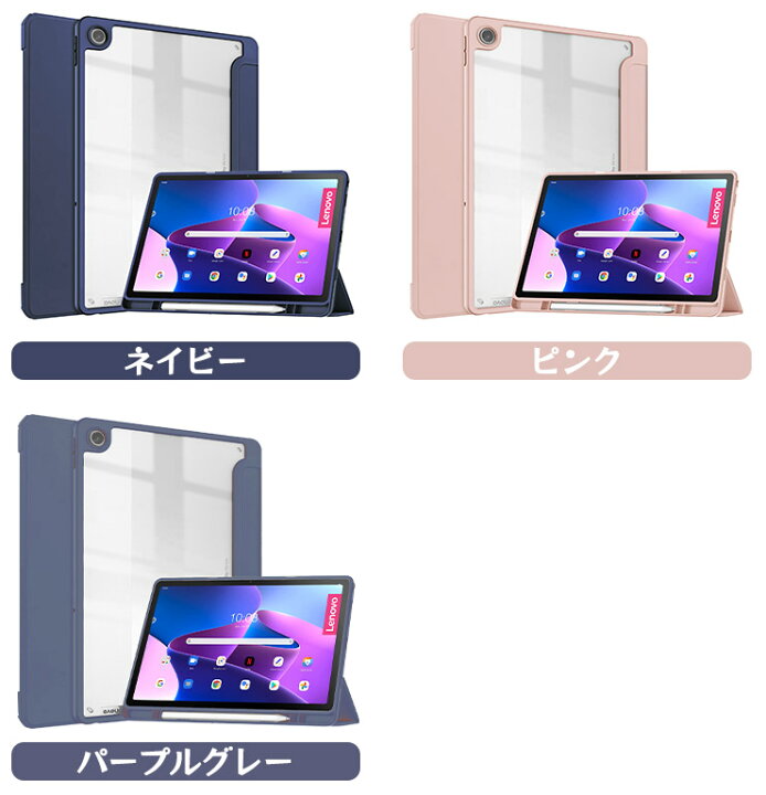 楽天市場】【5日はP19倍+10%OFFクーポン】 Lenovo Tab M10 Plus (3rd 