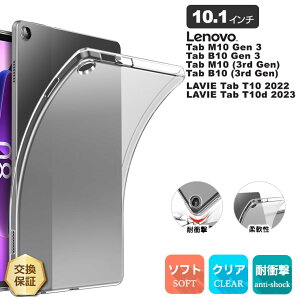 yLINEo^10OFF{P5{z Lenovo Tab M10 B10 Gen 3 Lenovo Tab M10 B10 3rd Gen LAVIE Tab T10 t10d 10.1C` \tgP[X P[X Jo[ TPU Z~NA NA   Vv ϏՌ wh~ ^ y