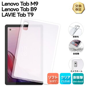 y1̓|Cgő10{z Lenovo Tab M9 P[X Lenovo Tab B9 P[X LAVIE Tab T9 P[X 9.0C` \tgP[X Jo[ TPU Z~NA Vv ϏՌ z wh~ ^ y ی ^ubg V^