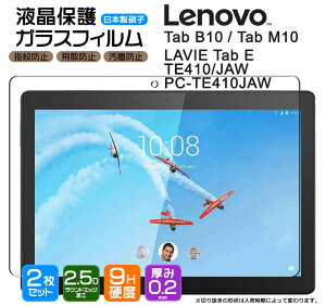 yLINEo^10OFFz yS2ZbgzyAGC{KXz Lenovo Tab M10 / Tab B10 / LAVIE Tab E TE410 / JAW PC-TE410JAW 10.1C` KXtB KX tی Uh~ wh~ dx9H 2.5D