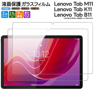yLINEo^10OFF{P10{z Lenovo Tab M11 یtB Lenovo Tab B11 tB Lenovo Tab K11 Jo[ tB KXtB m{ tab KX tB 10.95C` KX ^ubg tB 
