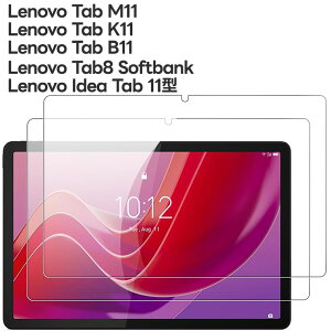 y20`50OFFN[|Ώہz Lenovo Tab8 Softbank tB Lenovo Idea Tab 11^ Lenovo Tab M11 tB Lenovo Tab K11 tB Lenovo Tab B11 tB KXtB KX یtB ^ubg 