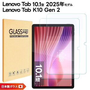 yLINEo^10OFFz Lenovo Tab 10.1^ 2025 ZAEH0063JP ZAEH0157JP tB Lenovo Tab K10 Gen 2 tB Android ^ubg Lenovo TAB8 SoftBank tB 11C` KX tB 2025f tی یt