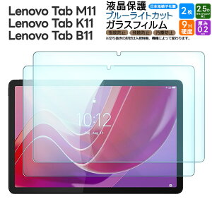 y15OFFN[|{P5{z Lenovo Tab M11 Lenovo Tab K11 Lenovo Tab B11 10.95C` u[CgJbg KXtB KX tB KX یtB ^ubg ^ubgtB wh