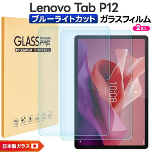 y18̓|CgőP24{z Lenovo Tab P12 12.7C` u[CgJbg KXtB KX tB KX یtB ^ubg ^ubgtB wh~ tی m{ 
