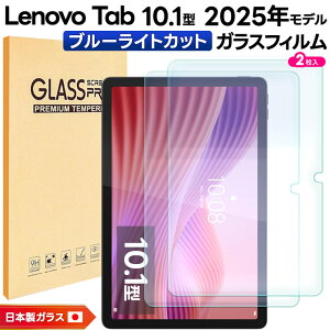 yGg[Ń|Cg10{z Lenovo Tab 10.1^ 2025 tB u[CgJbg 2 Android ^ubg Lenovo Tab ZAEH0063JP ZAEH0157JP tB 10.1C` KX tی یtB 