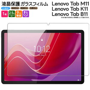 yLINEo^10OFF{P5{z Lenovo Tab M11 tB Lenovo Tab K11 tB Lenovo Tab B11 tB KXtB KX tB 10.95C` KX یtB ^ubg ^ubgtB