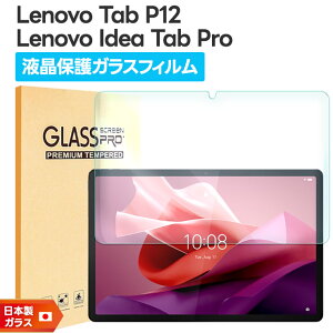 y9/5Gg[Ń|Cg24{z Lenovo Tab P12 tB 12.7C` Lenovo Idea Tab Pro tB KXtB KX tB KX یtB ^ubg ^ubgtB tی