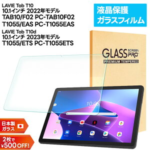 yGg[Ń|Cg10{z LAVIE Tab T10 10.1C` 2022Nf TAB10/F02 PC-TAB10F02 tB NA T1055/EAS PC-T1055EAS tB LAVIE Tab T10d 10.1C` 2023Nf T1055/ETS PC-T1055ETS KXtB
