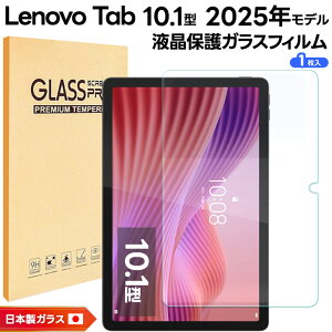 yGg[Ń|Cg10{z Lenovo Tab 10.1^ 2025 tB Android ^ubg Lenovo Tab ZAEH0063JP ZAEH0157JP tB 10.1C` KX tB 2025f tی یtB ʕی 
