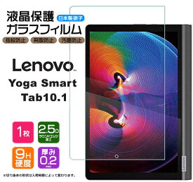Lenovo Yoga 3