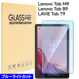 y15OFFN[|Ώہ{|Cg19{z Lenovo Tab M9 tB u[CgJbg Lenovo Tab B9 tB ZAC30178JP LAVIE Tab T9 KXtB tB KX tی یtB tی 