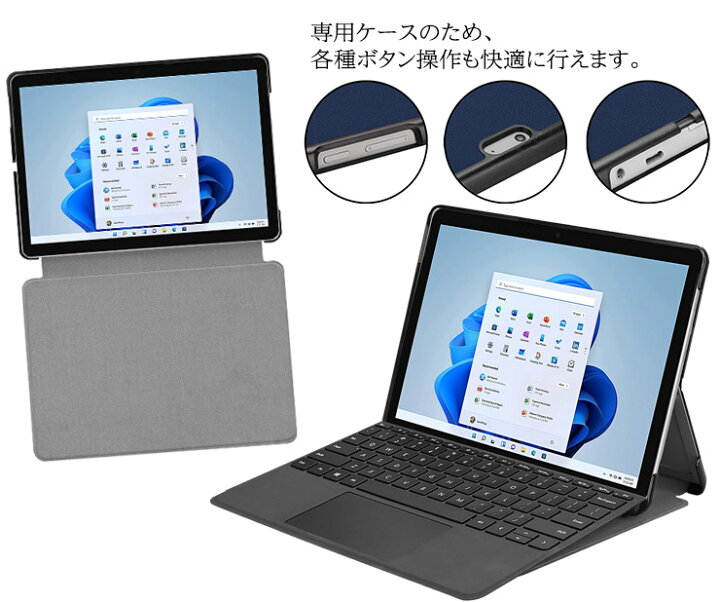 楽天市場 Microsoft Surface Pro X 8 7 7 6 5 4 13インチ 12 3インチ 13型 12 3型 タブレット ケース カバー Pu レザー タブ 全面 保護 衝撃 吸収 薄型 軽量 シンプル スタンド マイクロソフト サーフェス プロ 7plus