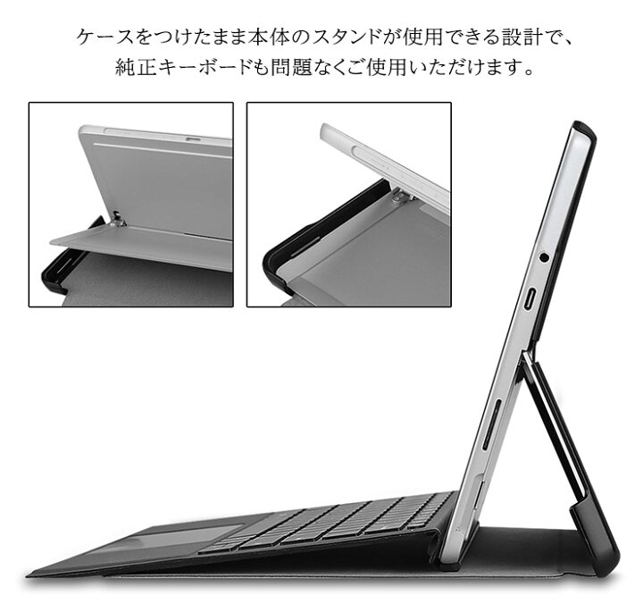 楽天市場】【LINE登録で10％OFF】 Microsoft Surface Pro 11 Pro 10 