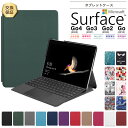 【15日はエントリーで店内ポイント34倍】 【楽天1位】Microsoft Surface Go4 ケース Surface Go3 Go2 Go ケース カバー タブレット 10.5インチ 10.5型 タブレット PUレザー タブ 耐衝撃 保護 衝撃 吸収 薄型 シンプル スタンド マグネット 内蔵 マイクロソフト サーフェス g