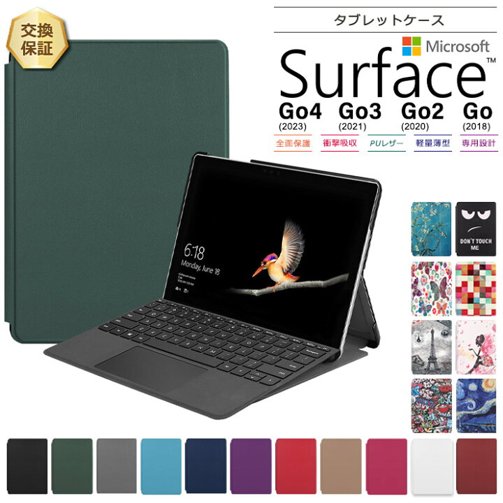 楽天市場】【在庫処分セール】 【楽天1位】Microsoft Surface Go4 