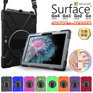 y18̓|CgőP24{z yyV1ʁzMicrosoft Surface Go4 P[X Surface Go3 Go2 Go P[X Jo[ ^ubg 10.5C` PC VR V_[Xgbv xg 360x] X^h ^u Ϗ