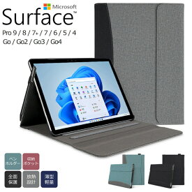 Microsoft Surface Pro 10 Pro 9 pro 8 ケース Go4 Go3 Go2 Go PRO 7+ 7 6 5 4 タブレット ケース カバー スタンド 13インチ 10.5インチ 12.3インチ 13型 12.3型 全面保護 薄型 軽量 収納 ポケット ペンホルダー キーボード 収納可能 サーフェス プロ タッチペンホルダー