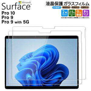 y30̓|Cgő19{z yyV1ʁzSurface Pro 10 tB Surface Pro 9 Surface Pro 9 With 5G tB 13C` KXtB KX tی Uh~ wh~ dx9H 2.5DEhGbW
