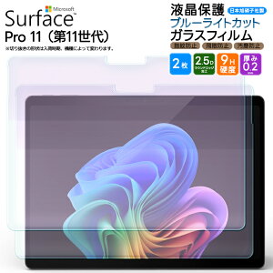 y9/5Gg[Ń|Cg24{zMicrosoft Surface Pro 11 u[CgJbg tB 13C` pro11 11 tB tیtB KXtB ^ubg tی KX ʕی 