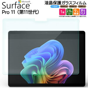 yGg[Ń|Cg10{zMicrosoft Surface Pro 11 tB 13C` pro11 11 tB tیtB KXtB ^ubg tی KX ʕی t ی Uh~ w
