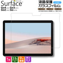 楽天市場】surface go セットの通販