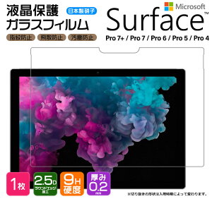 y15OFFN[|+|Cg10{z yyV1ʁzMicrosoft Surface Pro 7+ Pro 7 6 5 4 tB KX KX tی یtB ʕی ^ubg 12.3C` KXtB Uh~ wh