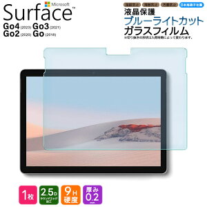 y15OFFN[|+|Cg10{z yyV1ʁzMicrosoft Surface Go4 KXtB Surface Go3 Go2 Go u[CgJbg tB KXtB KX KX tی tیtB 
