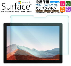 yGg[Ń|Cg10{z Microsoft Surface Pro 7+ Pro 7 6 5 4 u[CgJbg KXtB KX tB 12.3C` KX یtB ^ubg ^ubgtB }CN