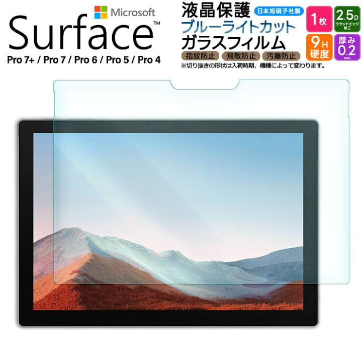 楽天市場】【P10倍+10％OFFクーポン！】 Microsoft Surface Pro 7+ Pro 