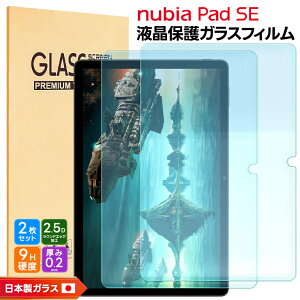 y18̓Gg[őP14{z nubia Pad SE KXtB nubia Pad SE tB zte nubia Pad SE tB krA pbh se tB 11C` KX Android^ubg nubia Pad SE K99J tB t