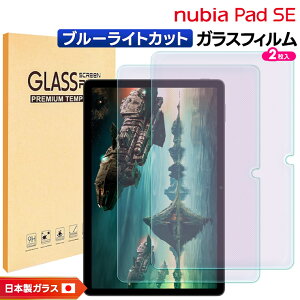 yGg[Ń|Cg5{z nubia Pad SE KXtB nubia Pad SE tB u[CgJbg zte nubia Pad SE tB krA pbh tB 11C` KX Android^ubg nubia Pad SE