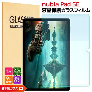 yGg[Ń|Cg5{z nubia Pad SE KXtB nubia Pad SE tB zte nubia Pad SE tB krA pbh se tB 11C` KX Android^ubg nubia Pad SE K99J tB t
