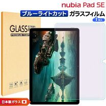 楽天市場】android タブレット 11インチ（タブレット用液晶保護 
