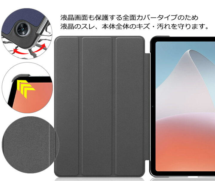楽天市場】【LINE登録で10％OFF】 OPPO Pad2 OPPO Pad Air タブレット 