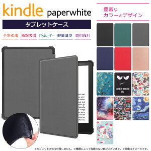 Kindle Paperwhite �P�[�X �J�o�[ ��11���� 2021 6.8�C���` �^�u���b�g TPU �V���R�� ���U�[ �^�u �S�� �e�� �ی� �Ռ��z�� ���^ �y�� ���h�~ �V���v�� 6.8�^ �L���h�� �y�[�p�[�z���C�g New���f��