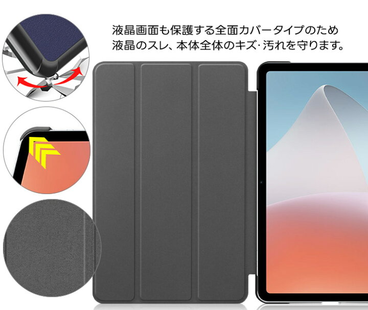 楽天市場】【店内全品ポイント10倍】 TECLAST T50 Pro T50 2022 2023 