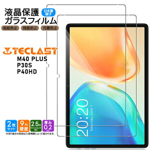 �y5���̓|�C���g5�{�z TECLAST M40 PLUS TECLAST P30S TECLAST P40HD 10�C���` �K���X�t�B���� �t�B���� �����K���X�t�B���� �����K���X �t���ی� ��U�h�~ �w��h�~ �ی�t�B���� �d�x9H 2.5D���E���h�G�b