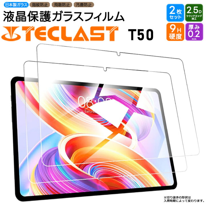 楽天市場】【在庫処分セール】TECLAST T50 TECLAST T50 11インチ 