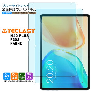 yGg[Ń|Cg5{z TECLAST M40 PLUS TECLAST P30S TECLAST P40HD 10C` u[CgJbg KXtB tB KXtB KX tی Uh~ wh~ یtB