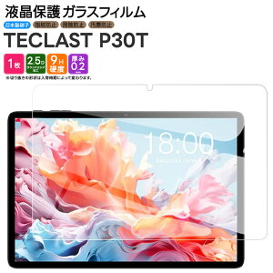 y1̓|Cgő20{z TECLAST P30T tB Android 14^ubg 10.1C` tB KXtB KX KX یtB ^ubg ^ubgtB tی Uh~ w